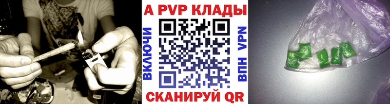 Купить где  Пыть-Ях  А ПВП VHQ 