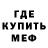 МЕТАДОН кристалл Savastiyanova