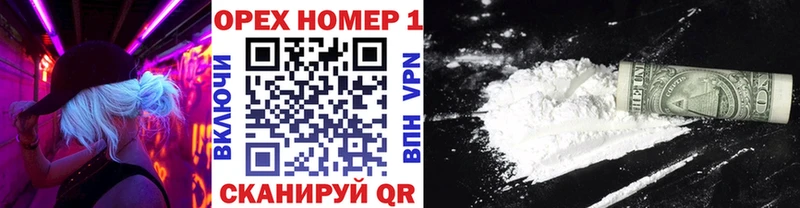 Купить Пыть-Ях КОКАИН Эквадор
