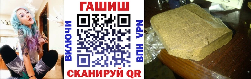ГАШ индика сатива  Купить  Пыть-Ях 