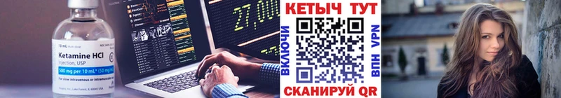 Купить где  Пыть-Ях  Кетамин ketamine 