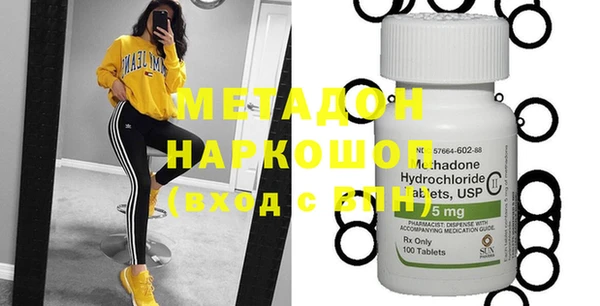 тгк Белокуриха