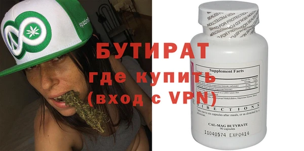 тгк Белокуриха