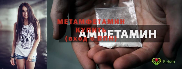 тгк Белокуриха