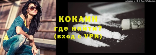 каннабис Беломорск
