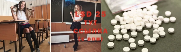 каннабис Беломорск