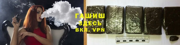 тгк Белокуриха