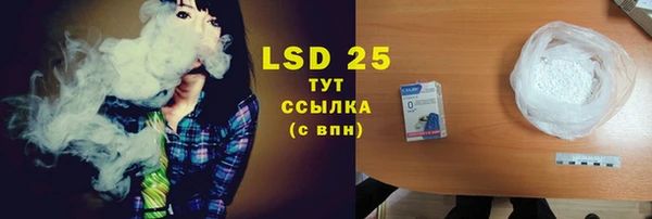 тгк Белокуриха