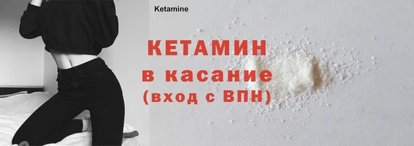 тгк Белокуриха