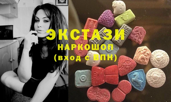 каннабис Беломорск