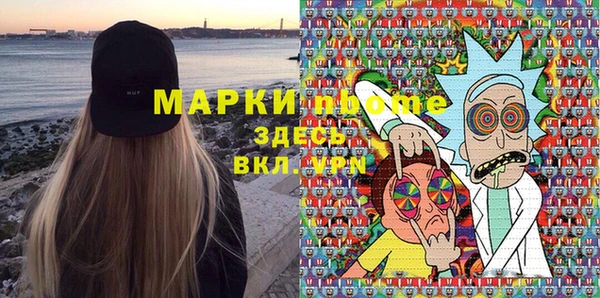 тгк Белокуриха