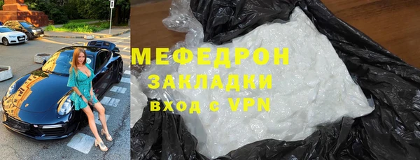 тгк Белокуриха