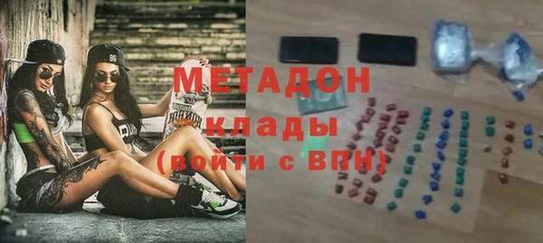 каннабис Беломорск