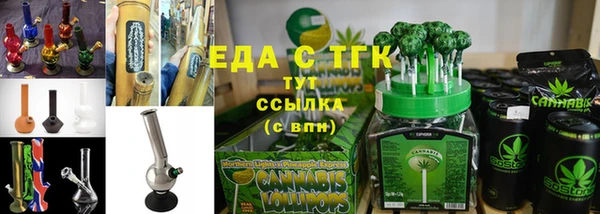 тгк Белокуриха