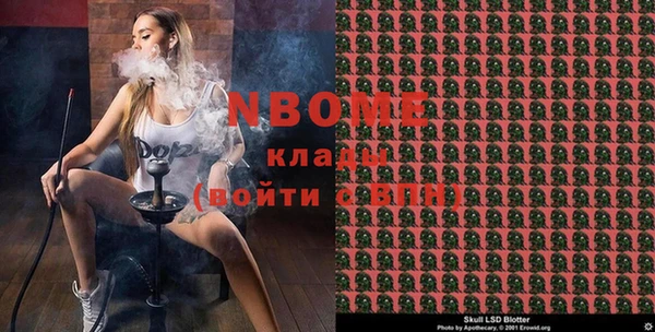 тгк Белокуриха