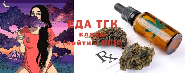 каннабис Беломорск