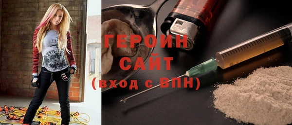 тгк Белокуриха