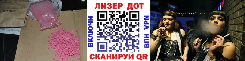 ЛСД экстази ecstasy  Купить  Пыть-Ях 