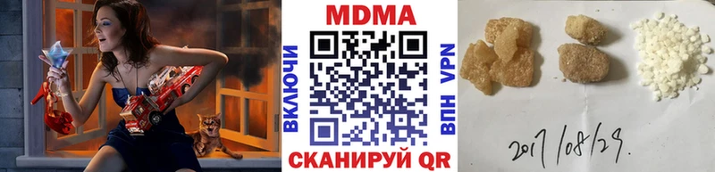 Купить закладки  Пыть-Ях  МДМА crystal 