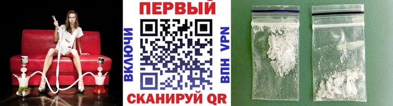 МЕТАМФЕТАМИН Methamphetamine  Купить где  Пыть-Ях 