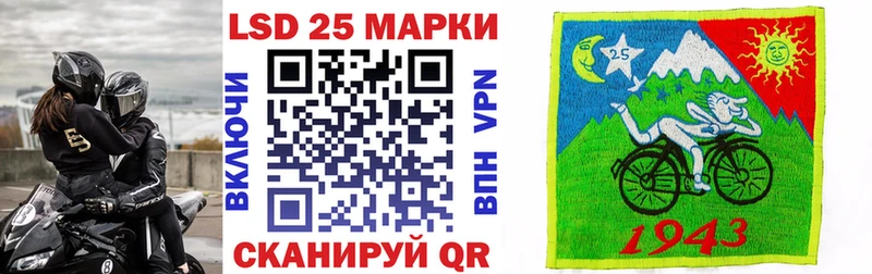 Купить закладки  Пыть-Ях  Марки 25I-NBOMe 1,5мг 