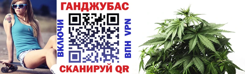 Конопля AK-47  Купить где  Пыть-Ях 